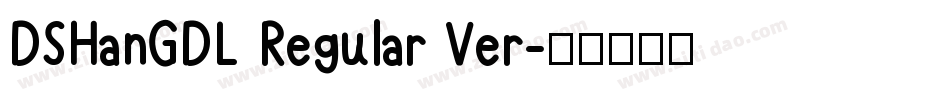 DSHanGDL Regular Ver字体转换